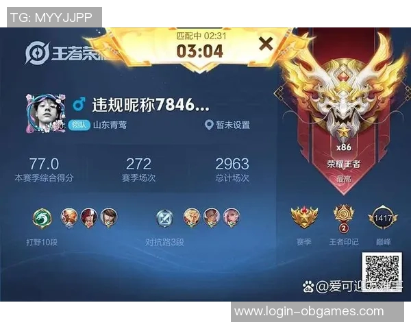 EDG在S15电竞王者荣耀速度排行榜中荣登第三名展现强劲实力 EDG在S15电竞王者荣耀速度排行榜中荣登第三名展现强劲实力