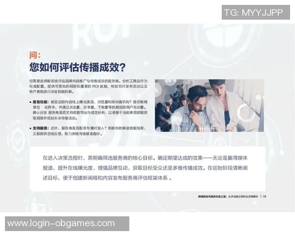 LNG在S15Major赛中的心理素质分析与表现评估 LNG在S15Major赛中的心理素质分析与表现评估