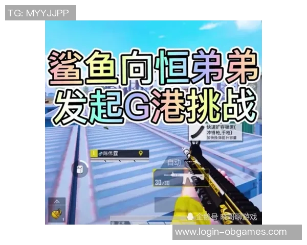 电竞比分对话黄伟回顾和平精英职业生涯的精彩瞬间与挑战