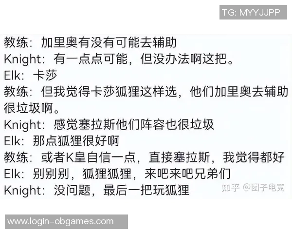 全球总决赛中BLG选手个人能力表现全面分析与点评 全球总决赛中BLG选手个人能力表现全面分析与点评